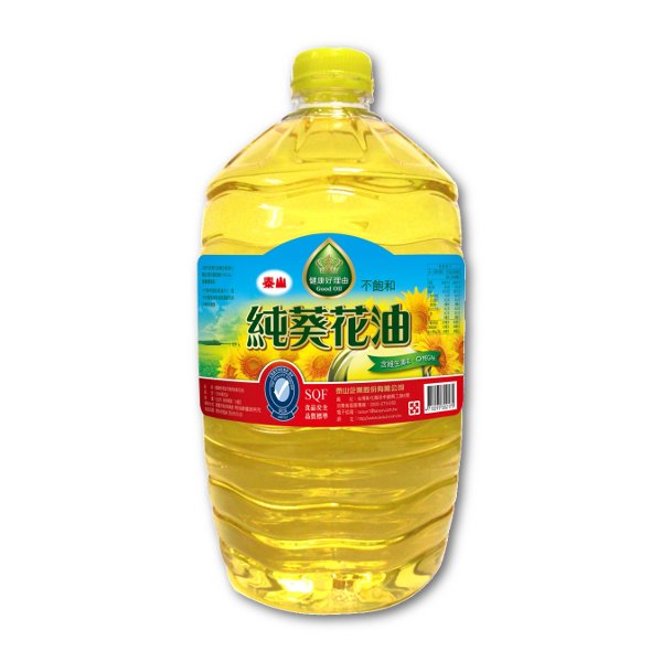 不飽和純葵花油