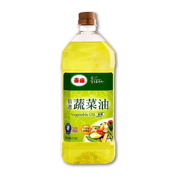 精選蔬菜油